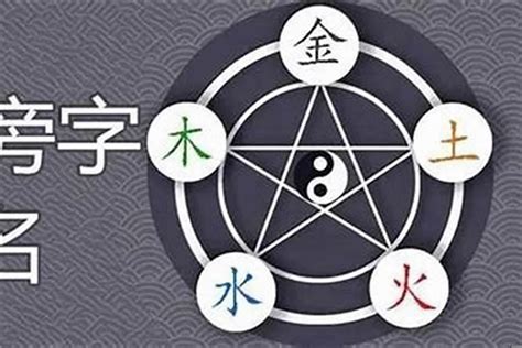 吉祥的名字|五行属金最吉利的字,五行属金最旺的字吉祥有寓意